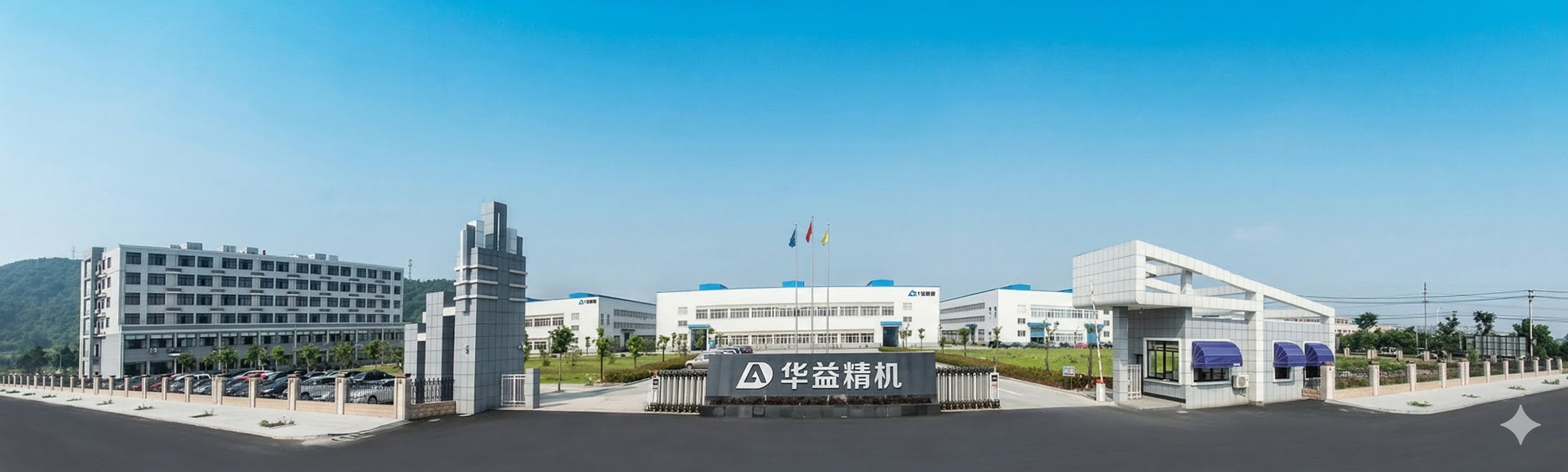 共同打造世界领先的<br>精密部件解决方案