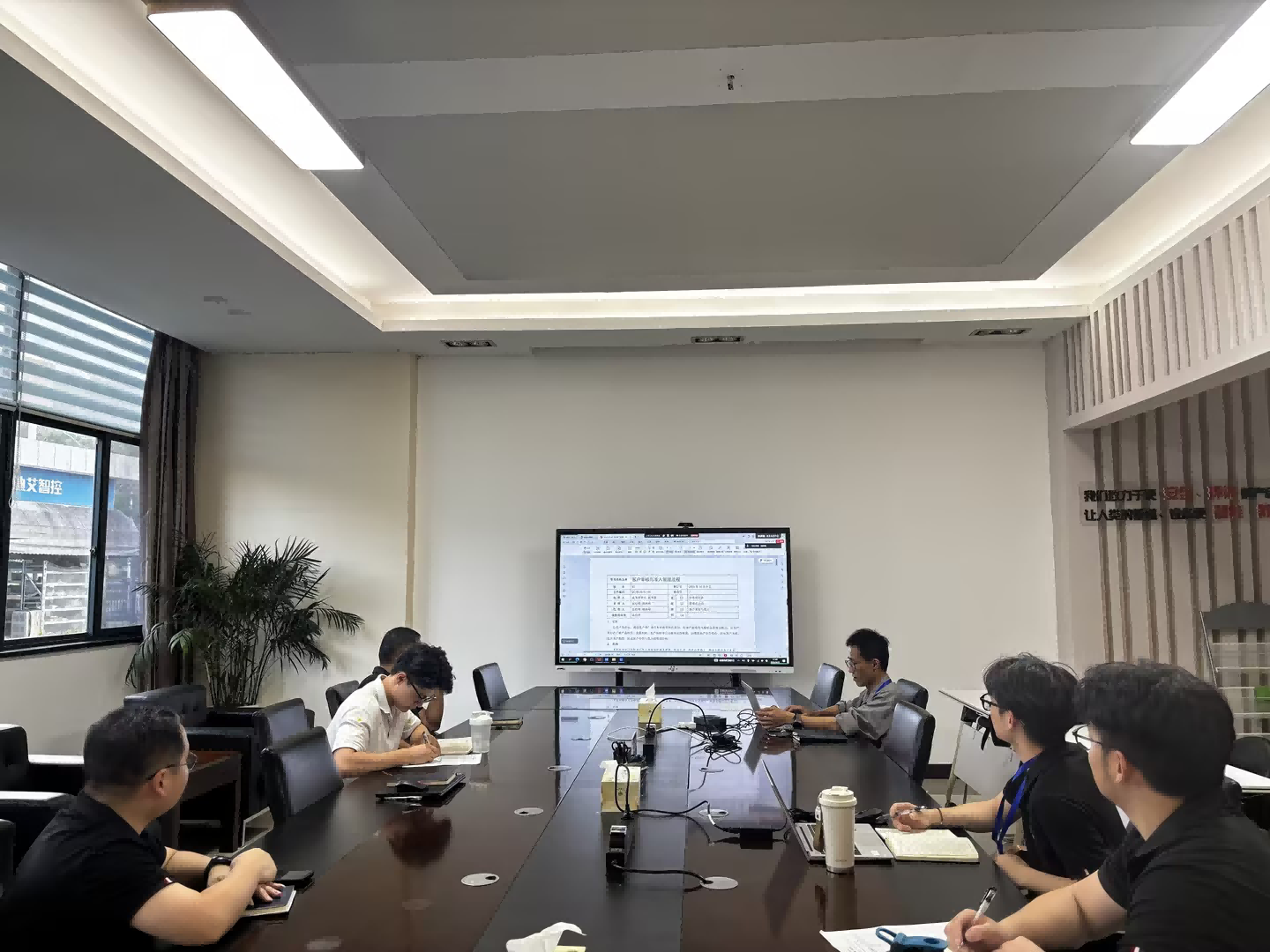 找准流程关键点，应对客户需求的多样性-华益精机举行客户审核及准入与投诉处理流程专题培训